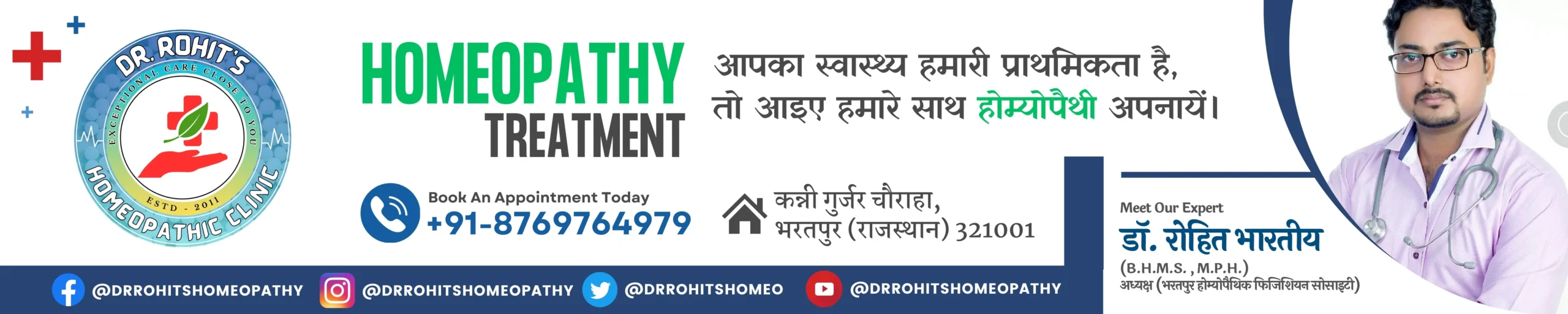 Dr. Rohit's Homeopathy